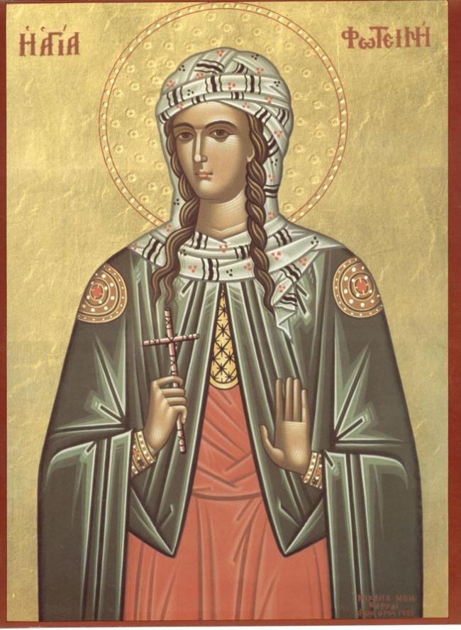 Astăzi creștinii ortodocși o pomenesc pe Sfânta Mare Muceniţă Fotinia (Svetlana)