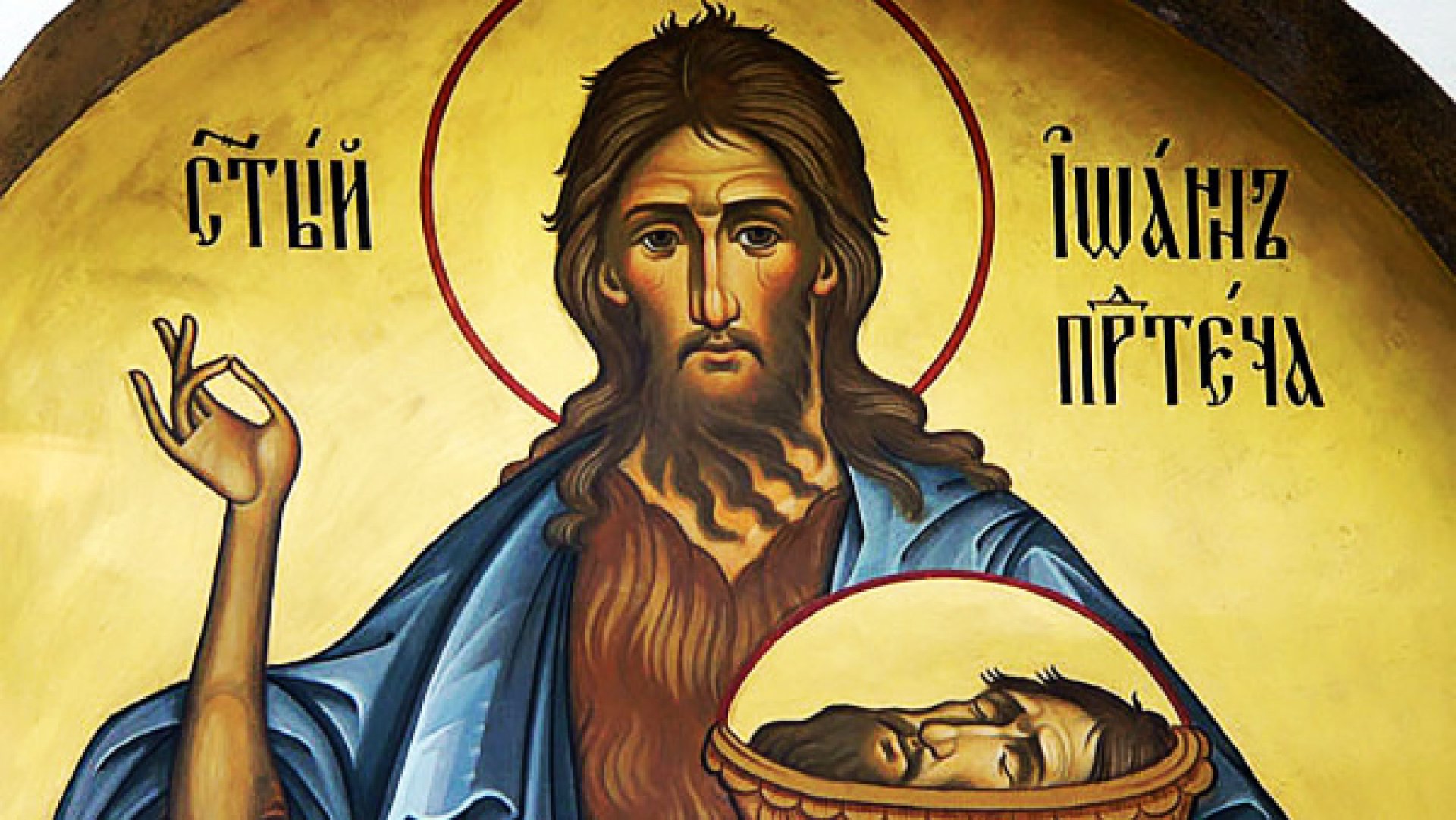 Creştinii ortodocşi de stil vechi sărbătoresc Tăierea Capului Sfântului Ioan Botezătorul