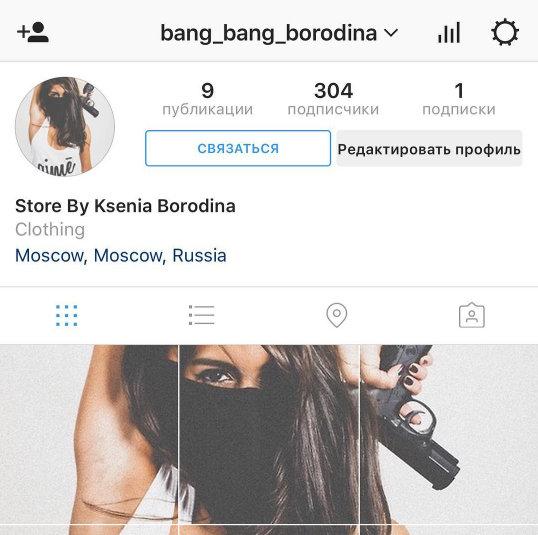 Ksenya Borodina lansează propriul brand de haine: Am depus suflet, o parte din mine și sincer sper că o să vă placă
