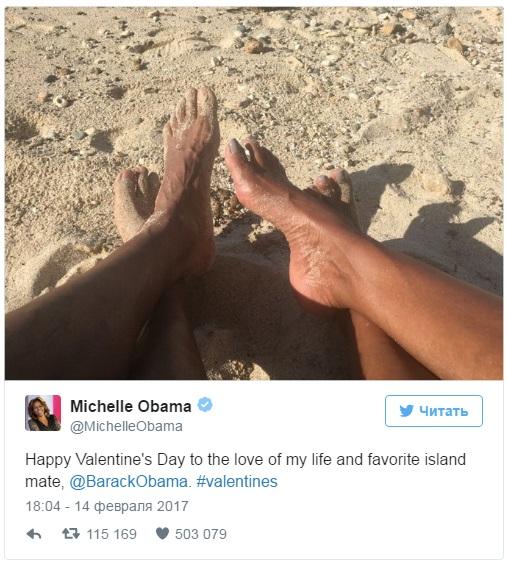 Мишель Обама показала, как они с супругом отмечали День влюбленных