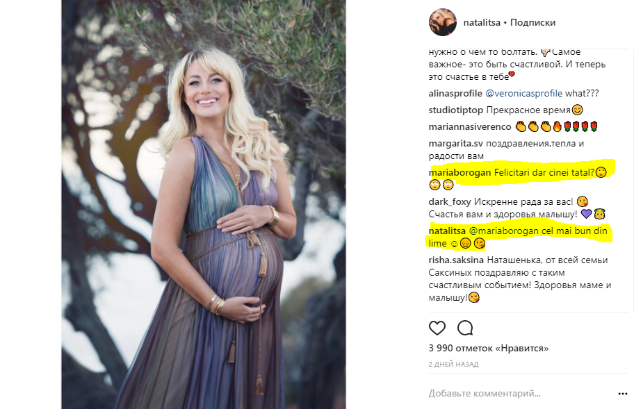 Natalia Gordienko a spus cine este tatăl copilului ei
