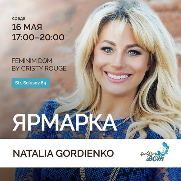 Natalia Gordienko își vinde hainele. Când va avea loc târgul?