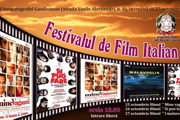 Фестиваль итальянского кино в Кишиневе