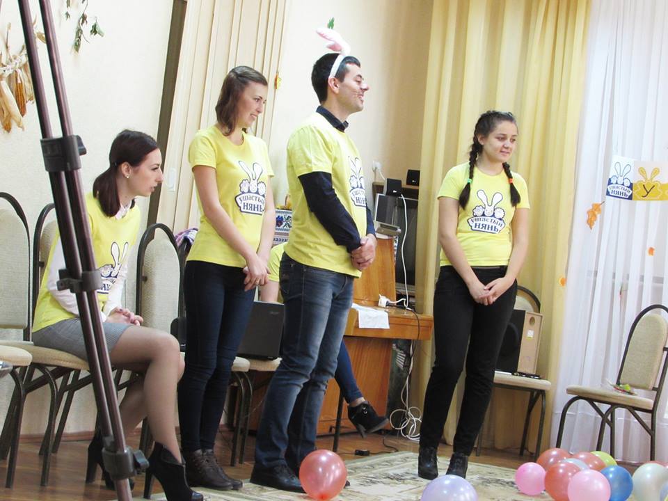 Spectacol de binefacere, organizat de  „Ушастый Нянь”